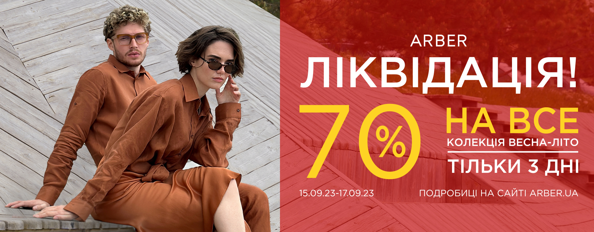 Summer clothes with a discount of -70%