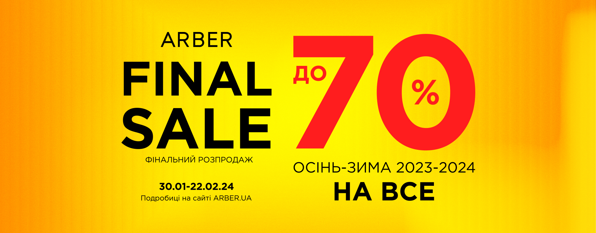 Final sale at ARBER with discounts up to -70%