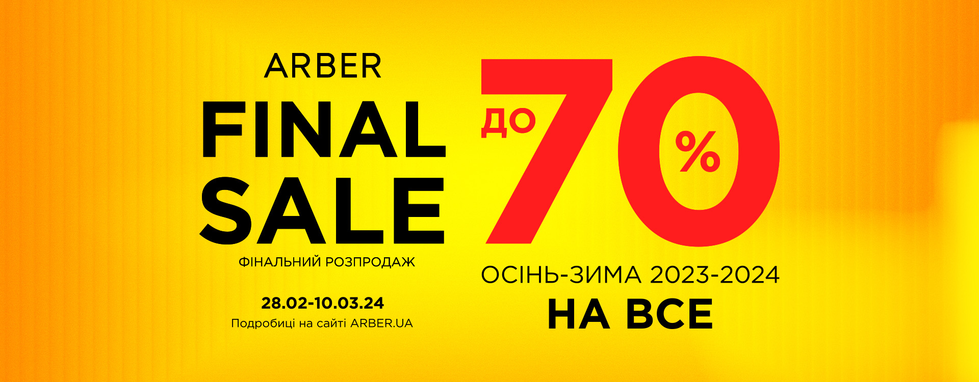 ARBER Final Sale with discounts up to -70%