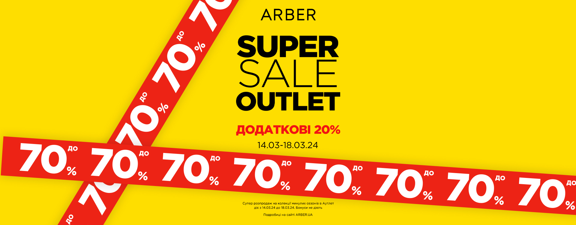 Discounts up to -80% on the Outlet collection