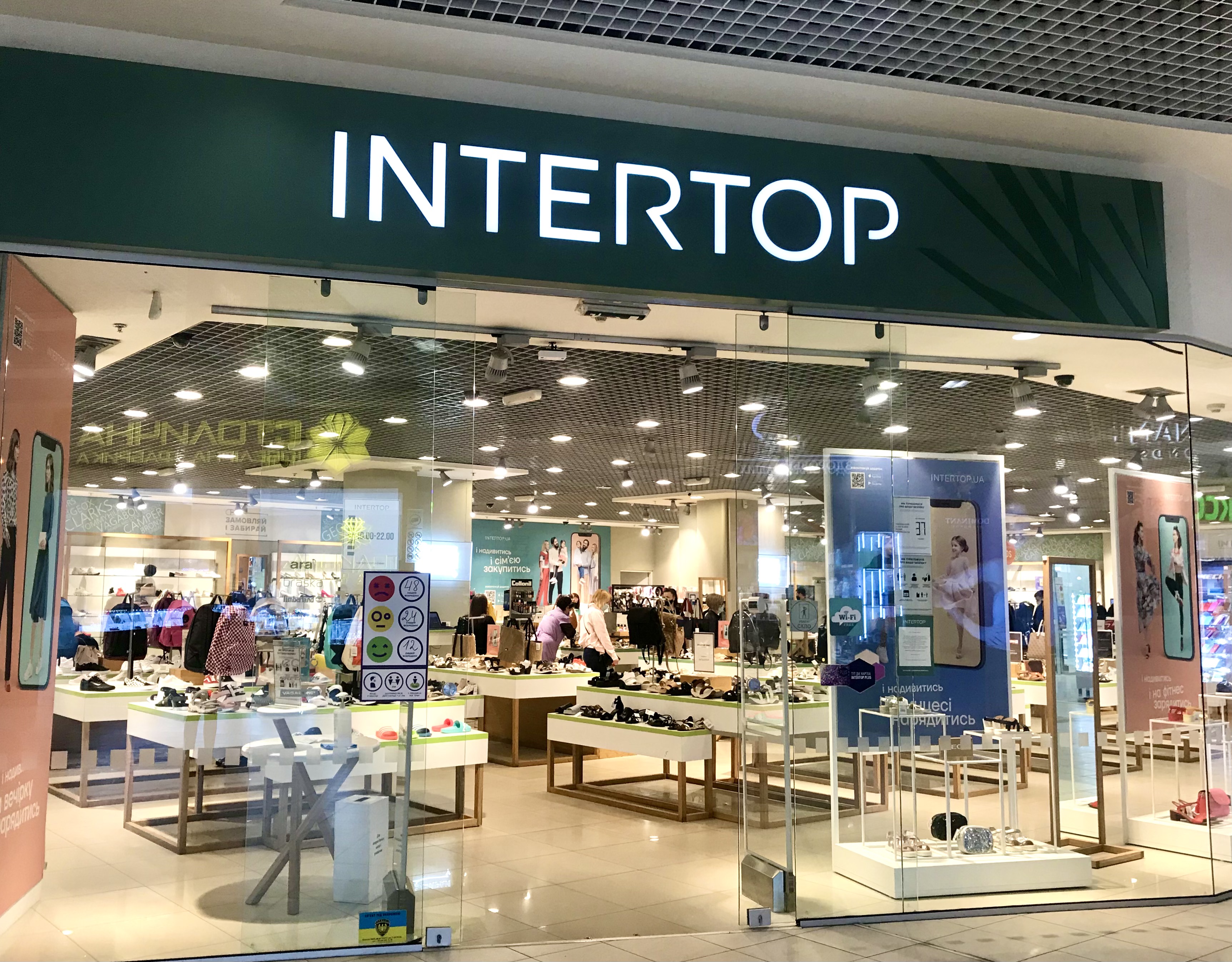 Summer Sale at Intertop Stores! - news from SEC Gulliver