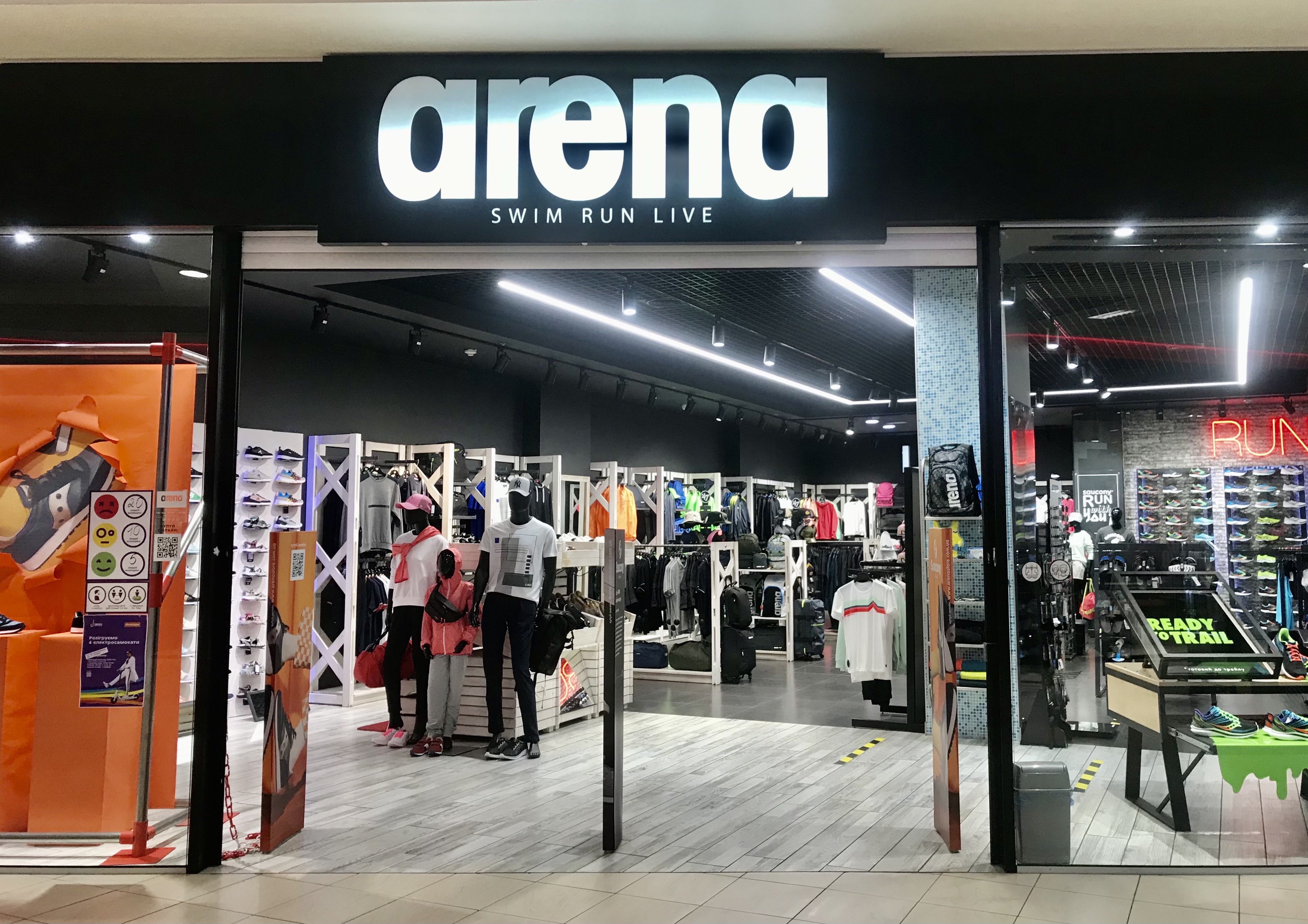 Shop The Arena