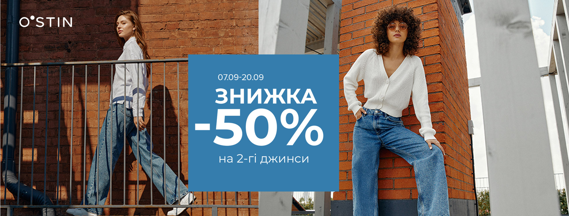 50% discount on every second jeans at O’STIN