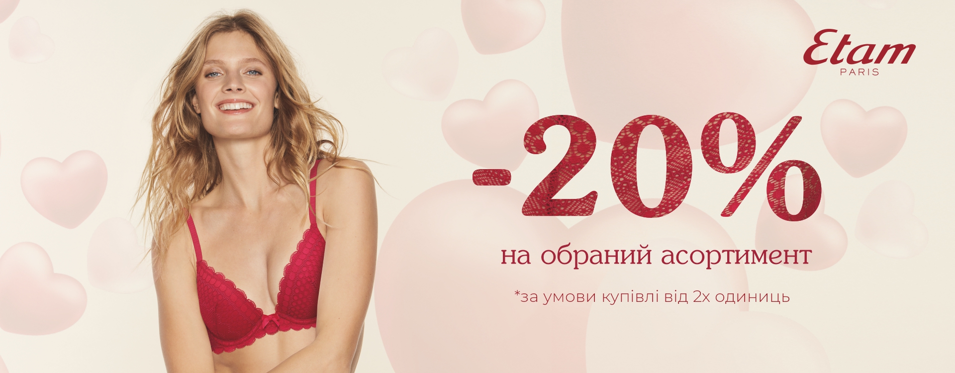 -20% in Etam on the selected assortment