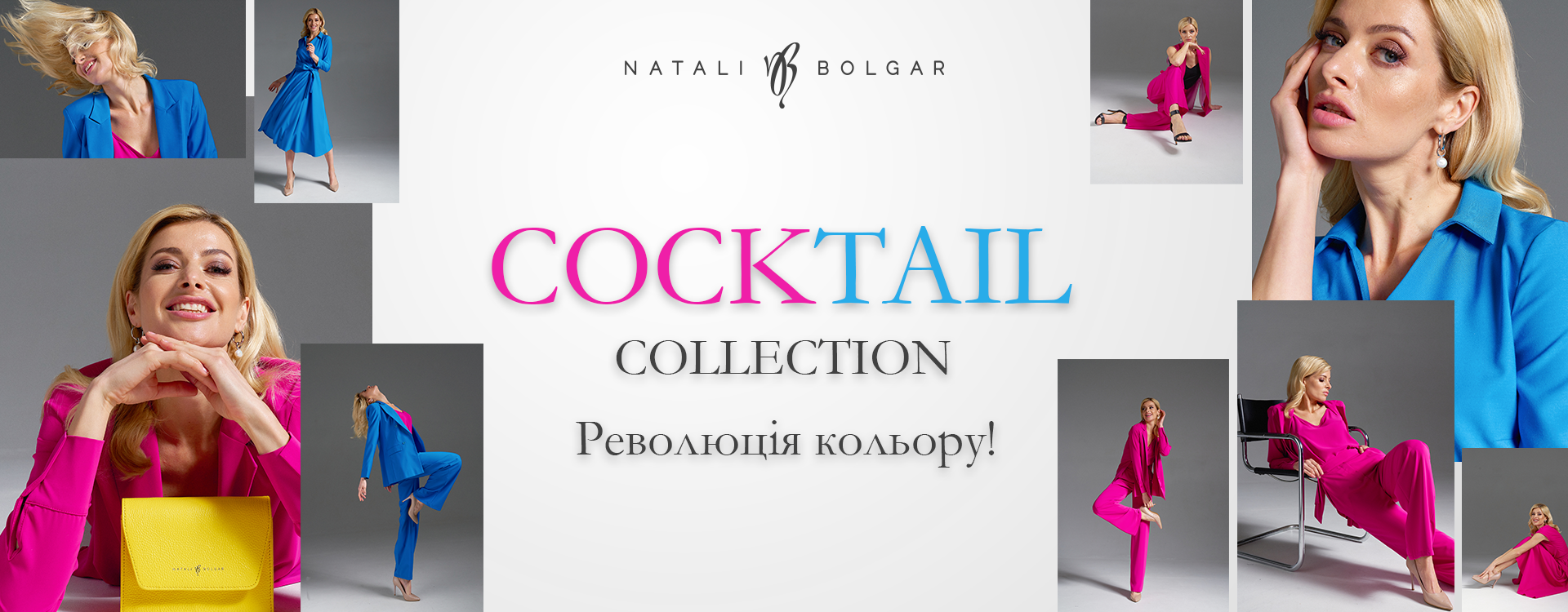 Spring collection "Cocktail 2022"