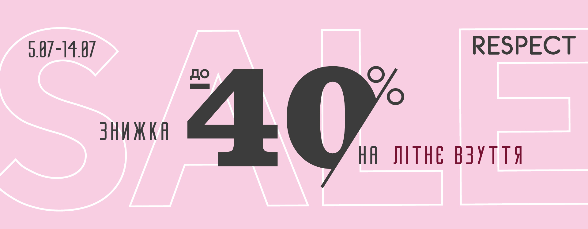 Discounts on summer shoes up to 40%