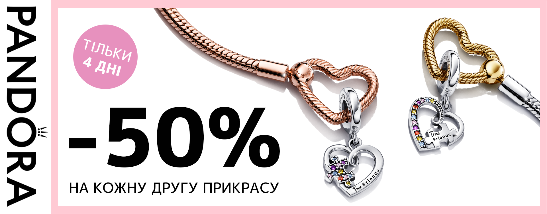 In Pandora -50% on every second piece of jewelry
