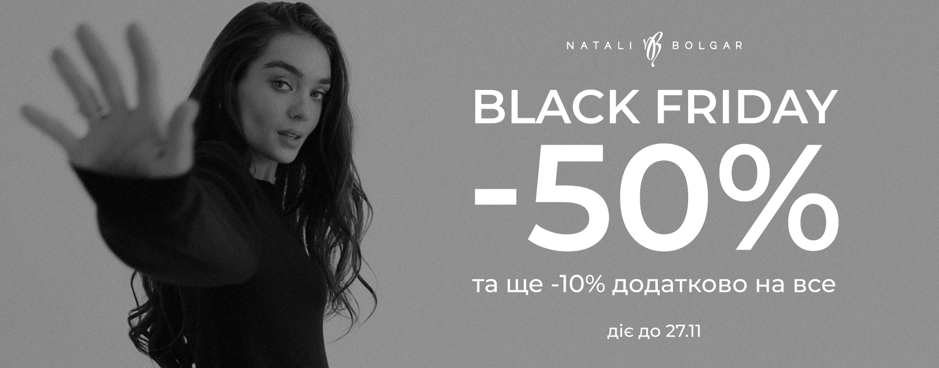 BLACK FRIDAY SALE at Natali Bolgar