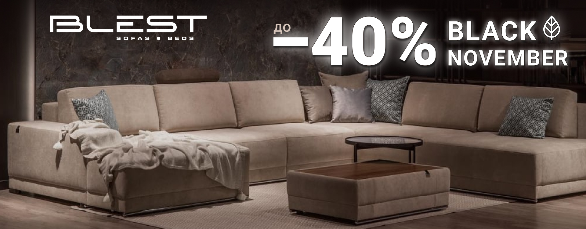 Discounts up to -40% on products at BLEST