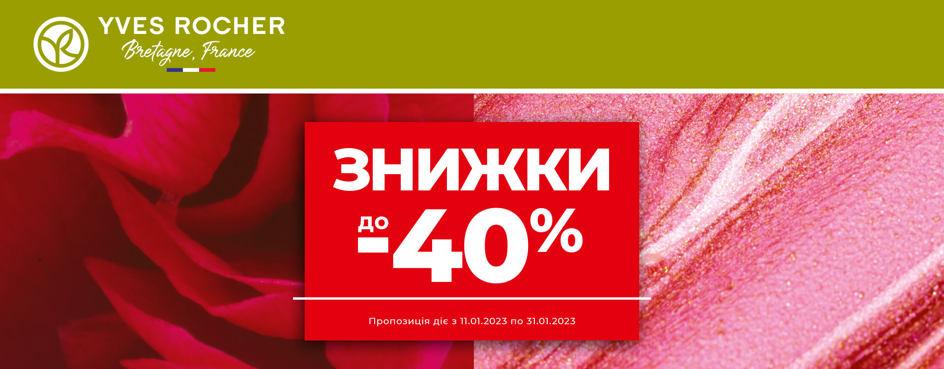 Winter sale up to -40% at Yves Rocher