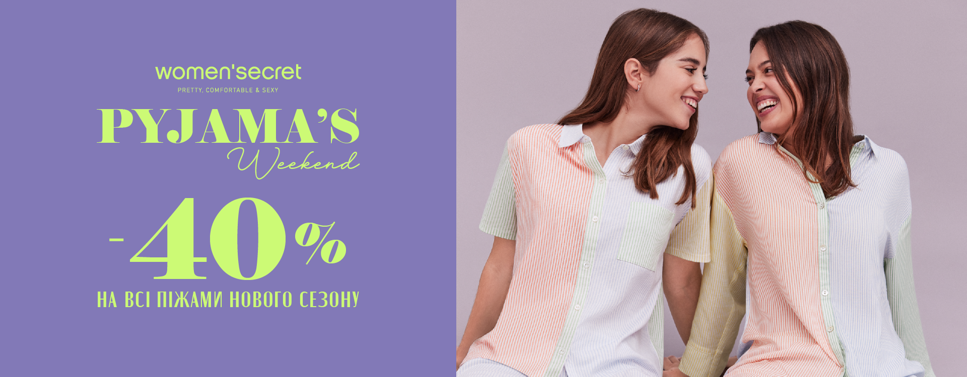 Pajamas with a 40% discount in woman`secret