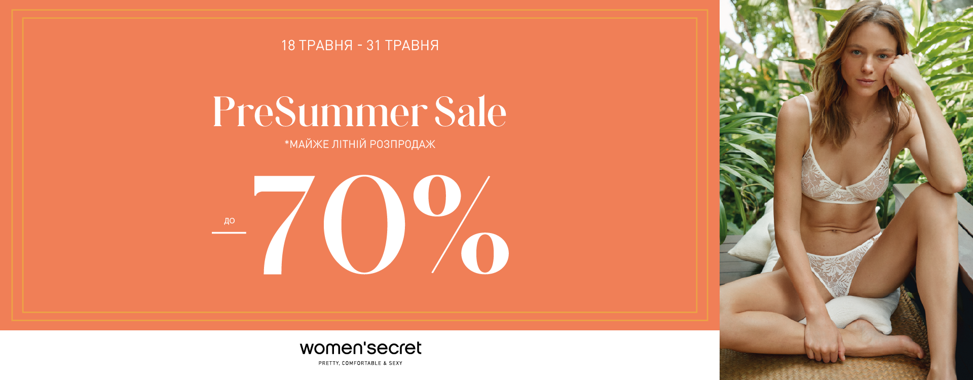 Sale up to -70% at women'secret