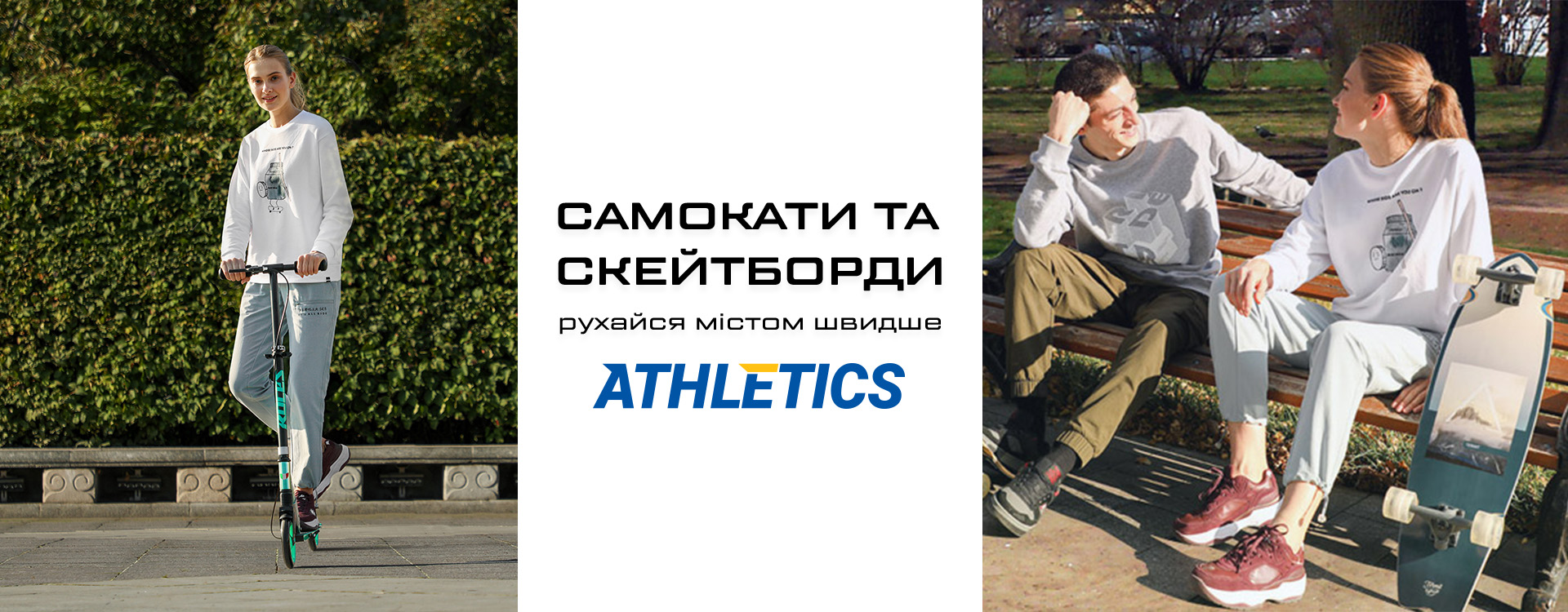 The 2023 scooter season is open at ATHLETICS