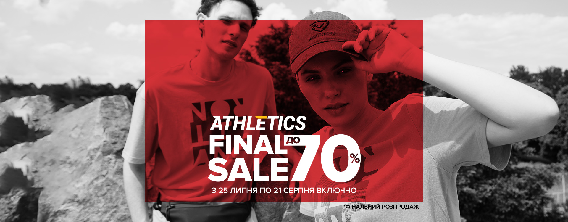 Final sale of the season at ATHLETICS