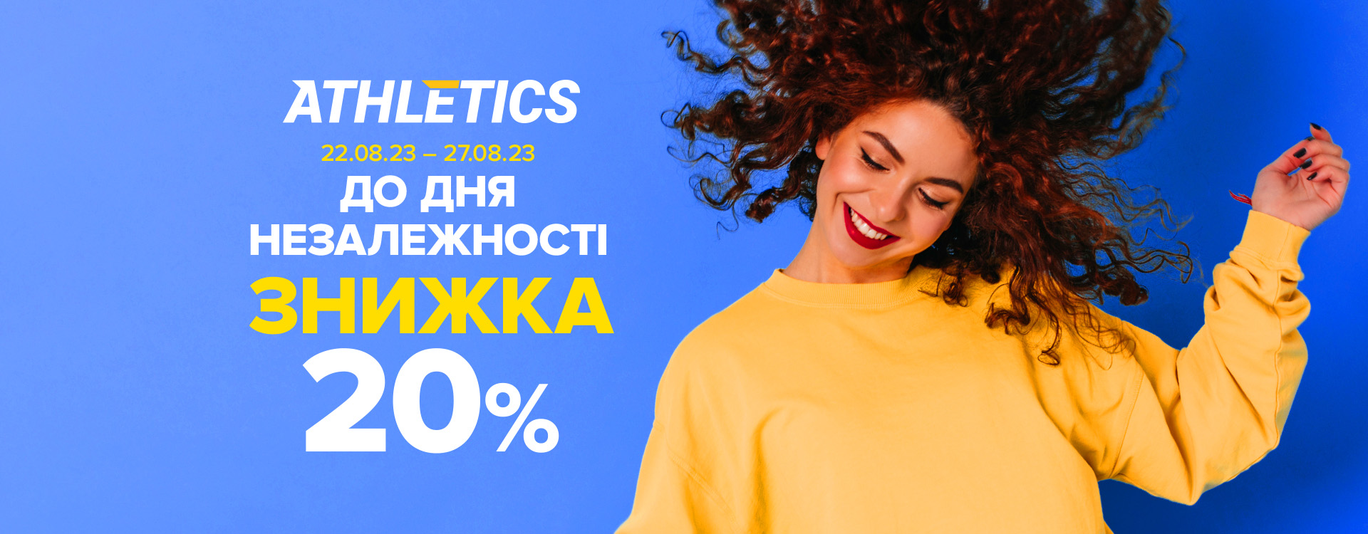 Additional 20% discount at ATHLETICS