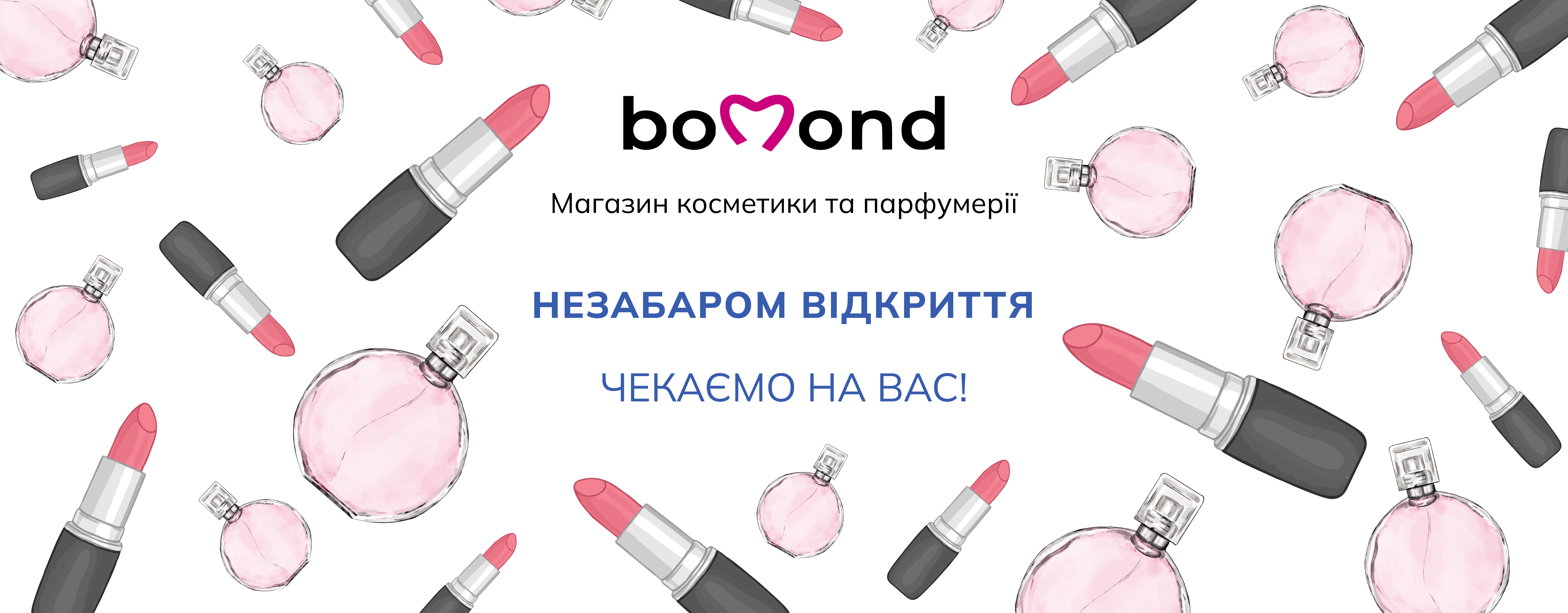 Opening of the Bomond store in the DREAM