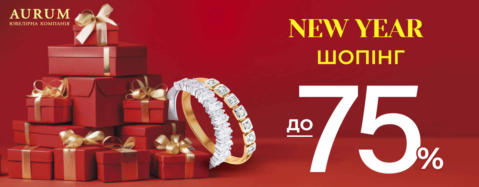 Visit AURUM for NEW YEAR SHOPPING