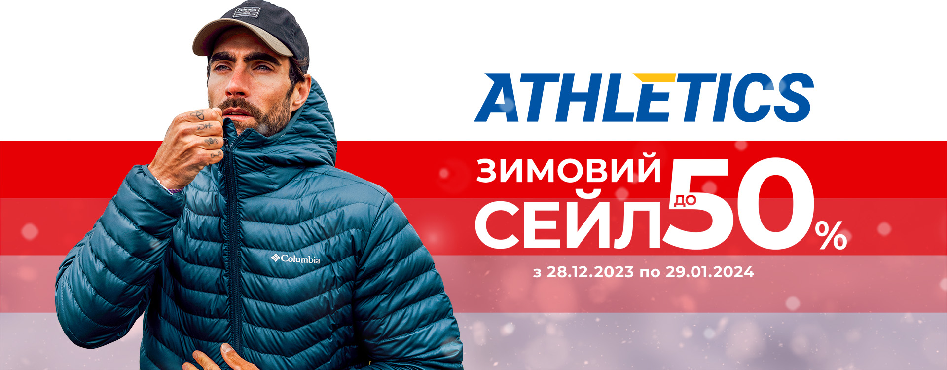 Winter discounts in ATHLETICS stores