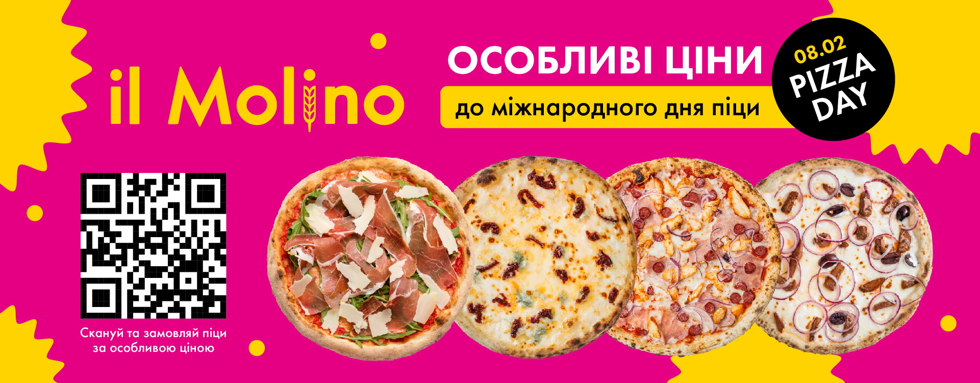 Міжнародний день піцци в Il Molino