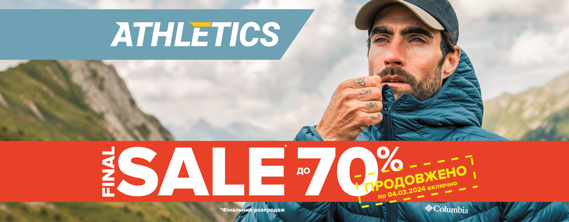 The final sale in ATHLETICS CONTINUES
