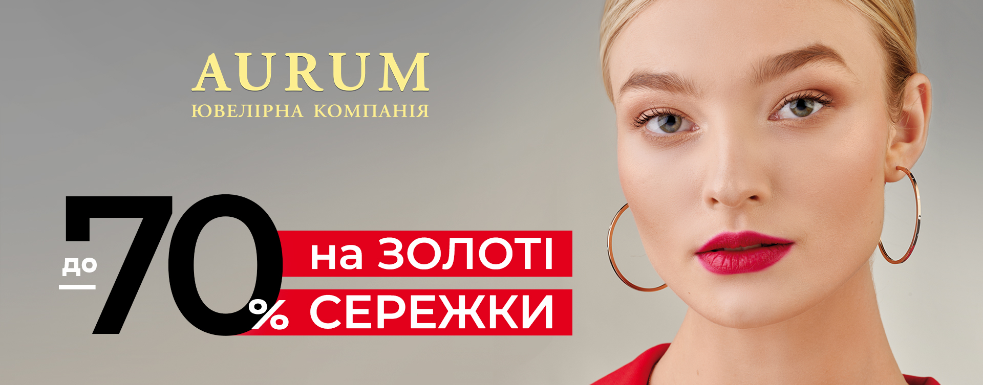 Up to 70% off gold earrings at AURUM