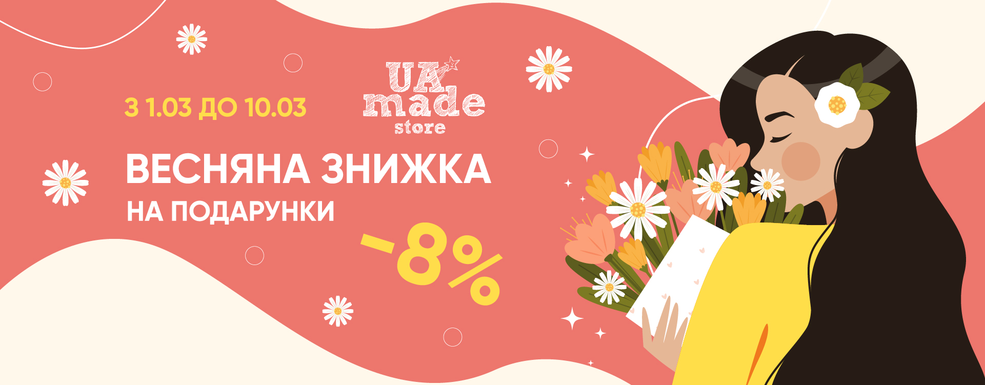 8% OFF everything and everyone at UAmade