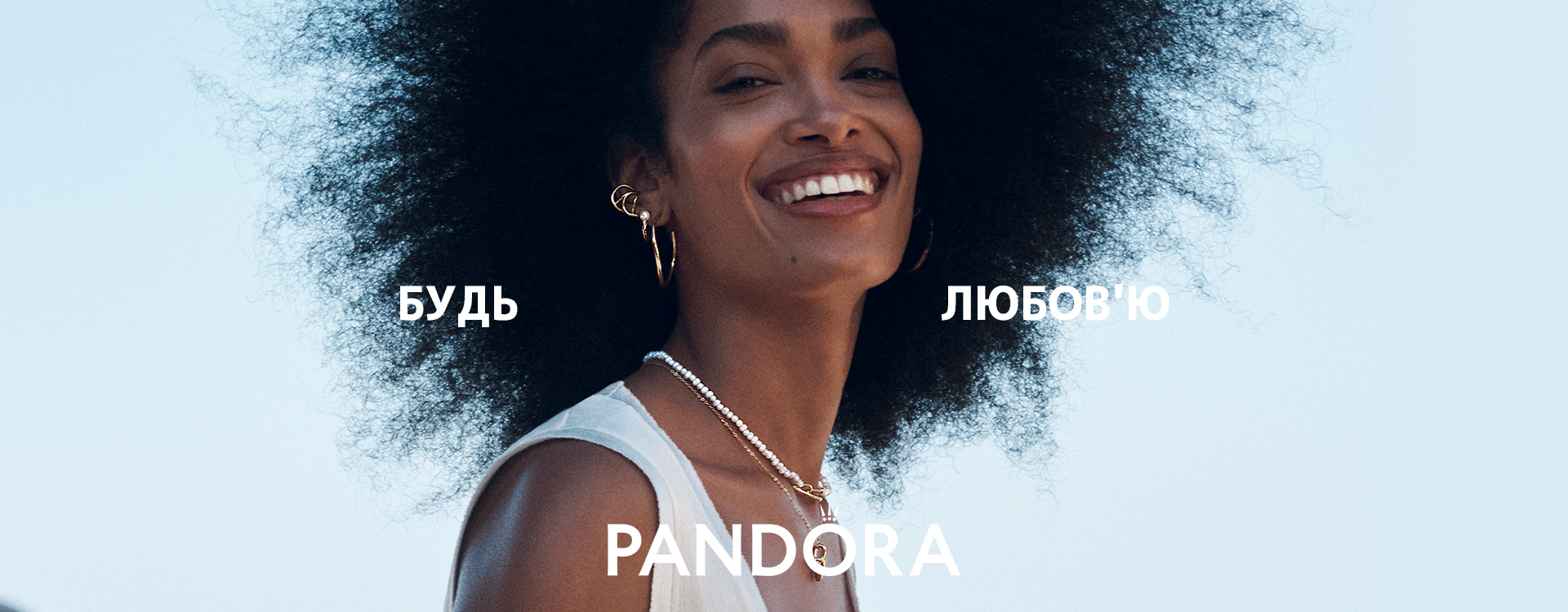 A new collection of jewelry from PANDORA