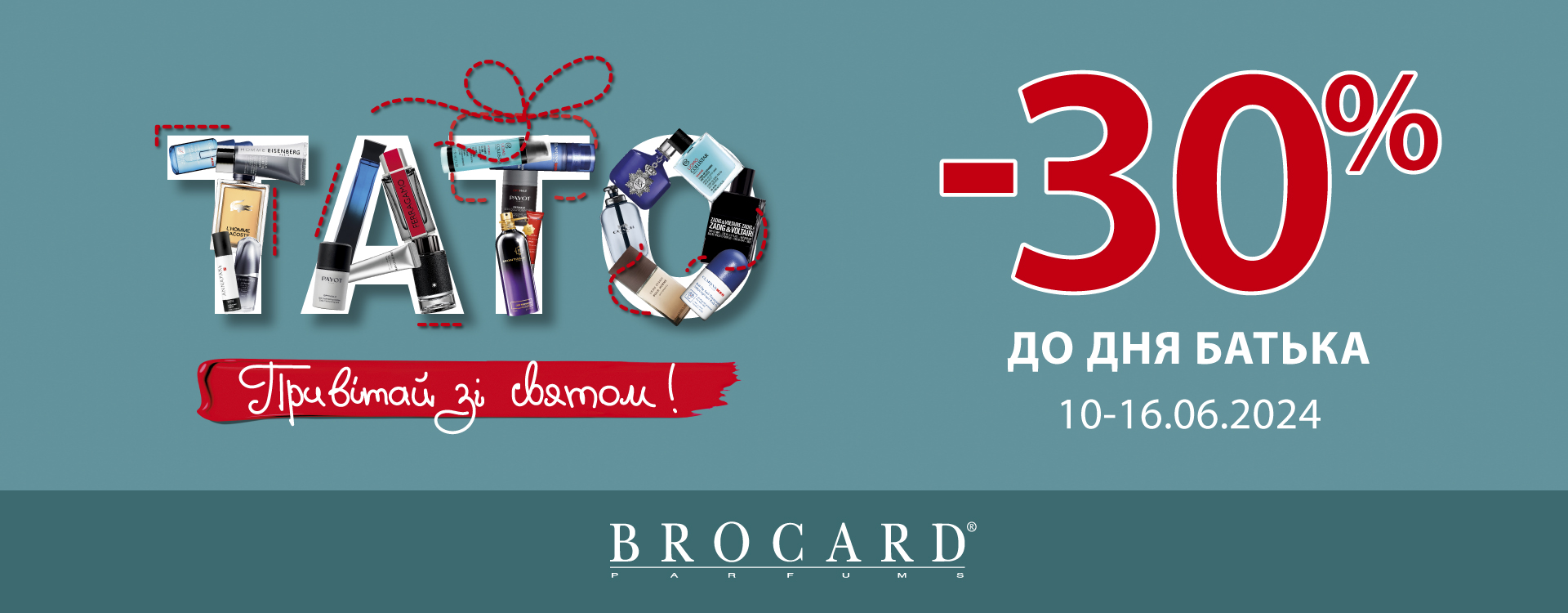 30% off until Father's Day at BROCARD