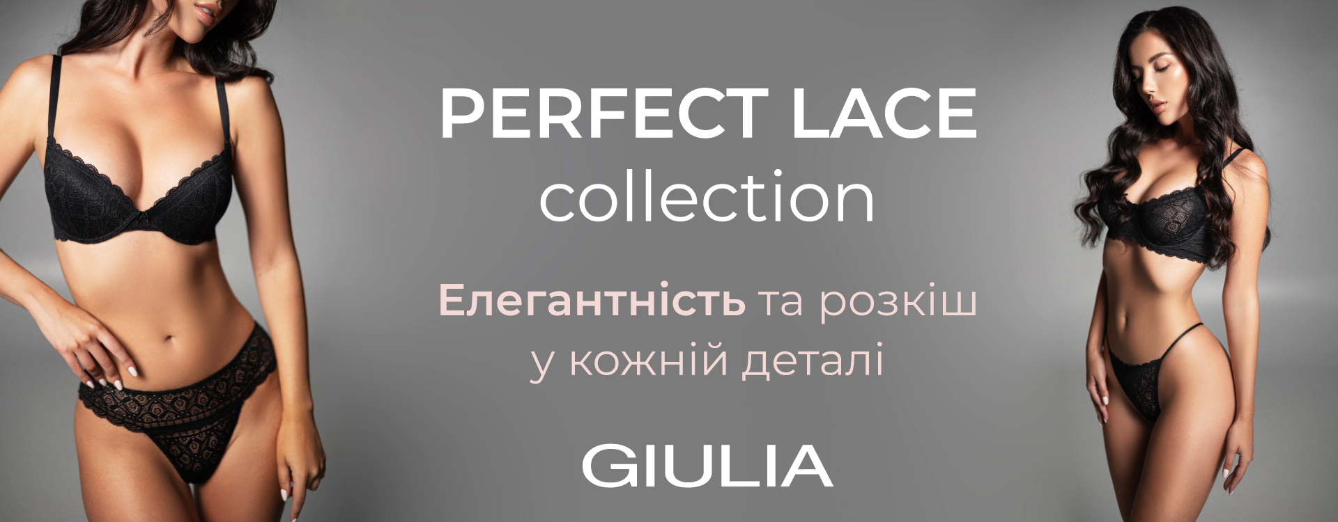 NEW COLLECTION (PERFECT LACE collection)