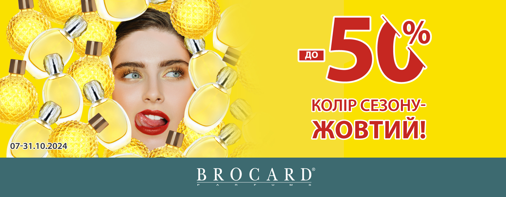 Discounts up to 50% at BROCARD