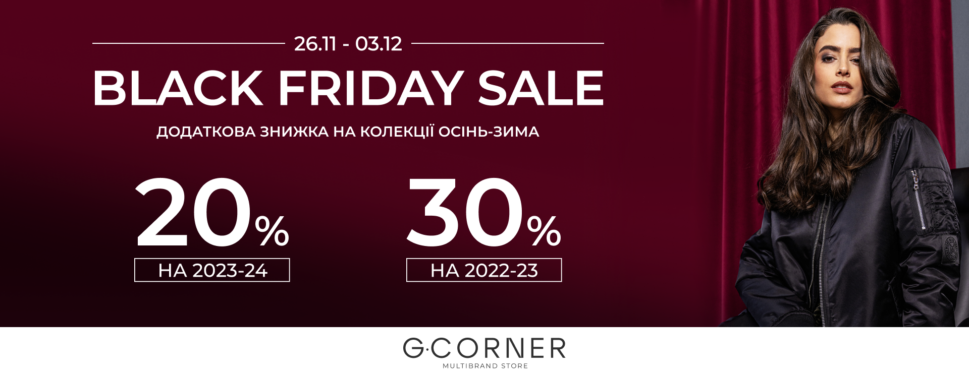 Black Friday at G.Corner