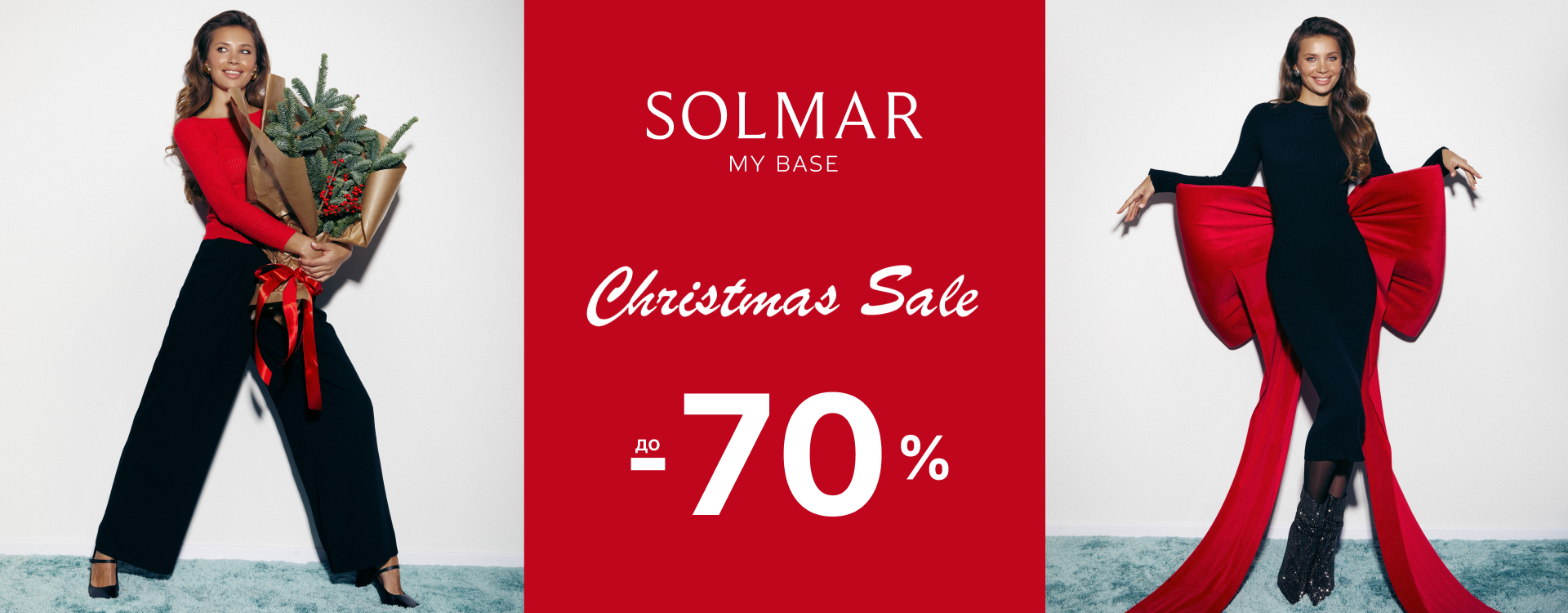 Holiday discounts at SOLMAR