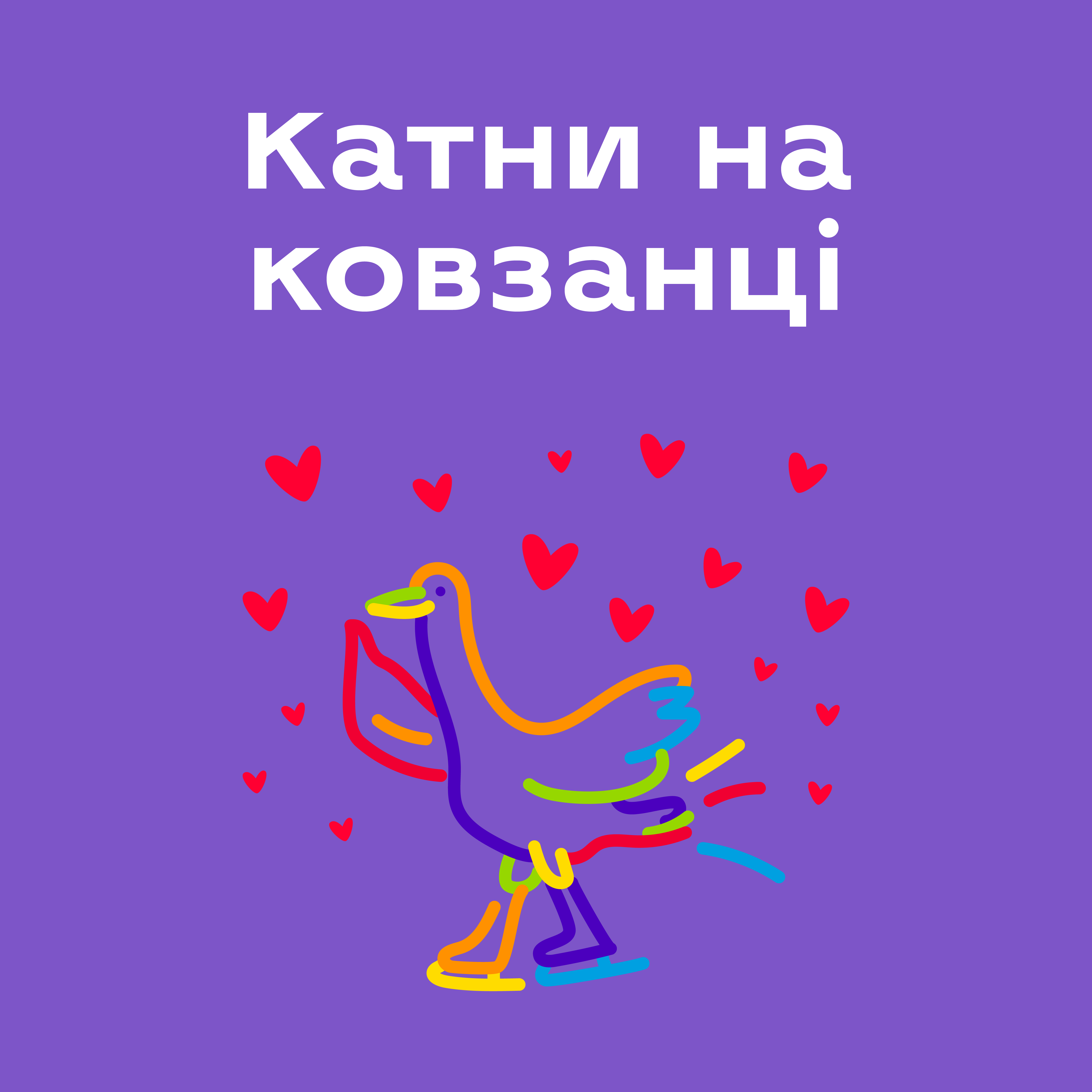 DREAM енерджи хаб