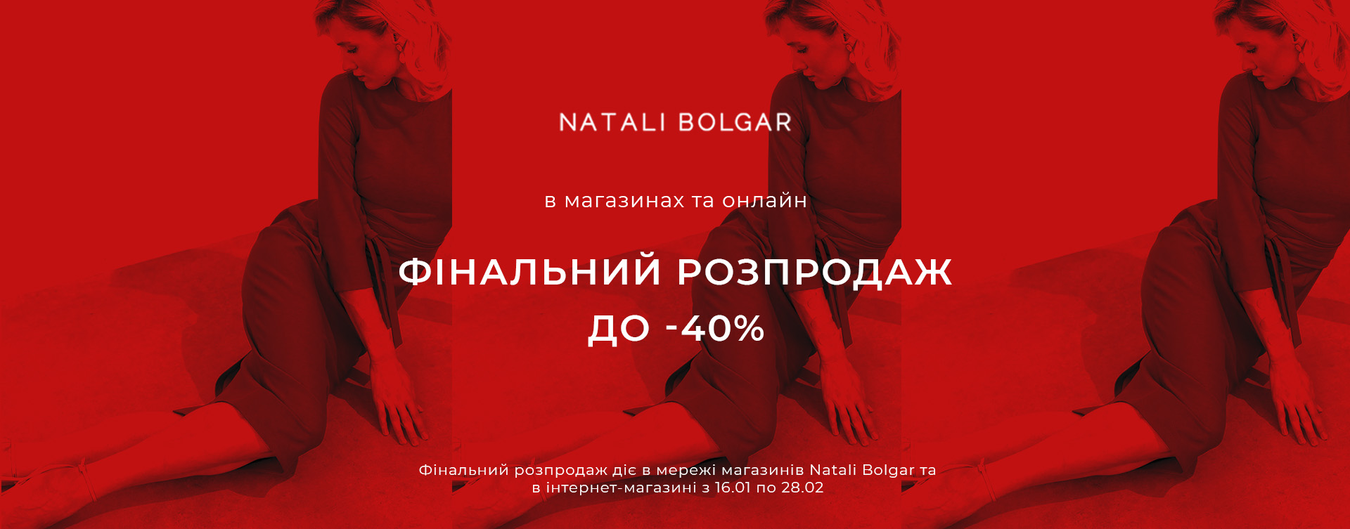 Final sale with discounts up to -40% at Natali Bolgar