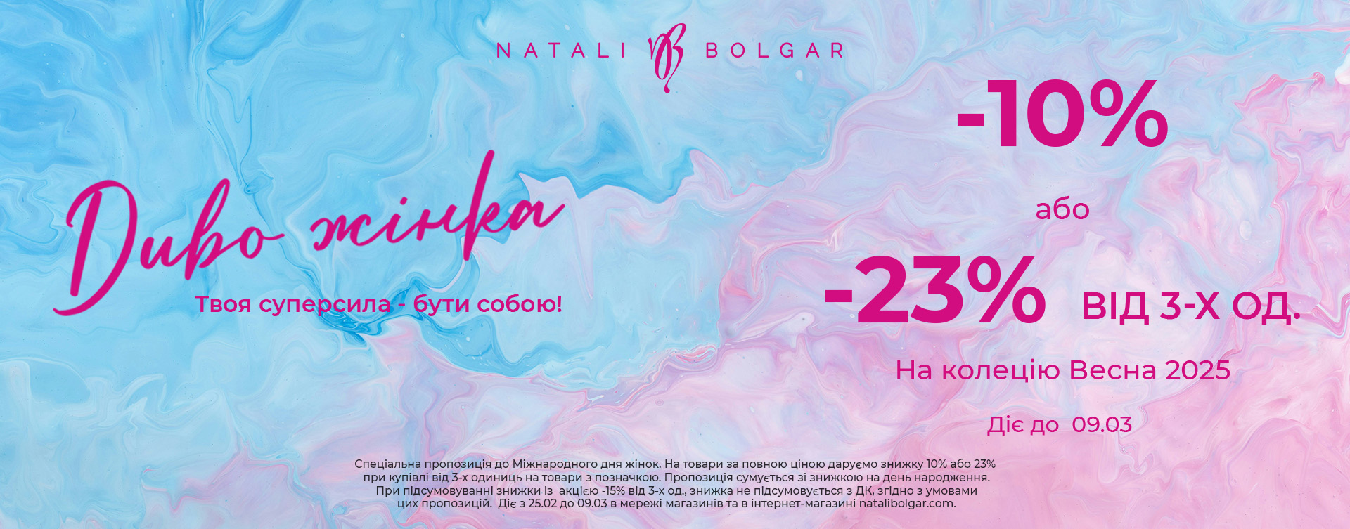 Natali Bolgar has a special promotion for the spring holidays