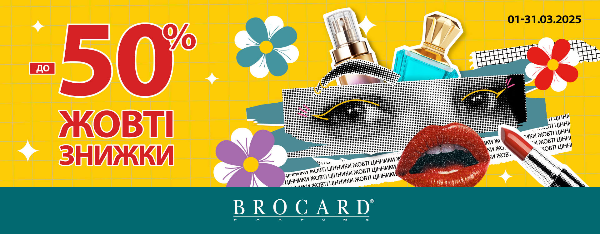 Yellow discounts up to 50% at BROCARD