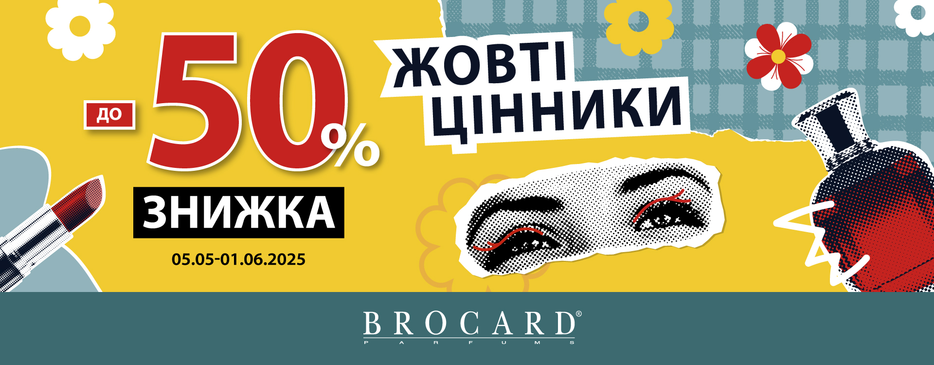 Spring shopping with discounts at BROCARD