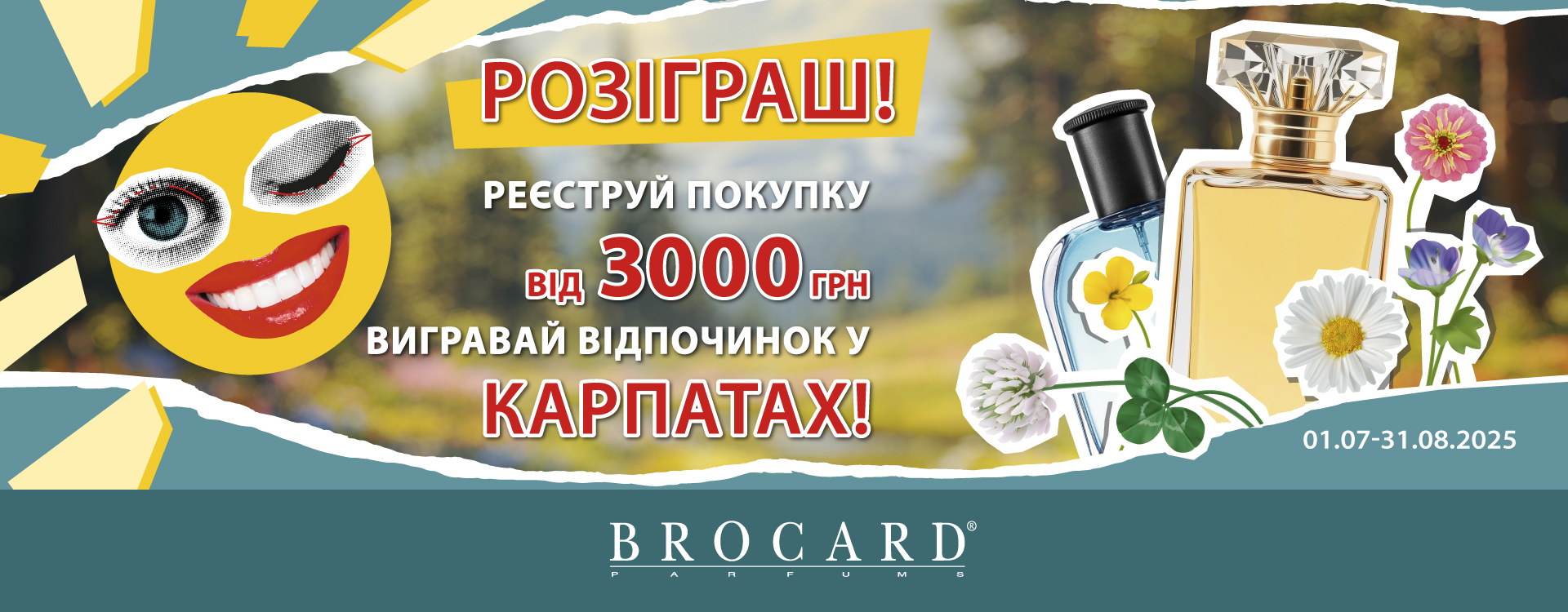 Dive into summer with BROCARD