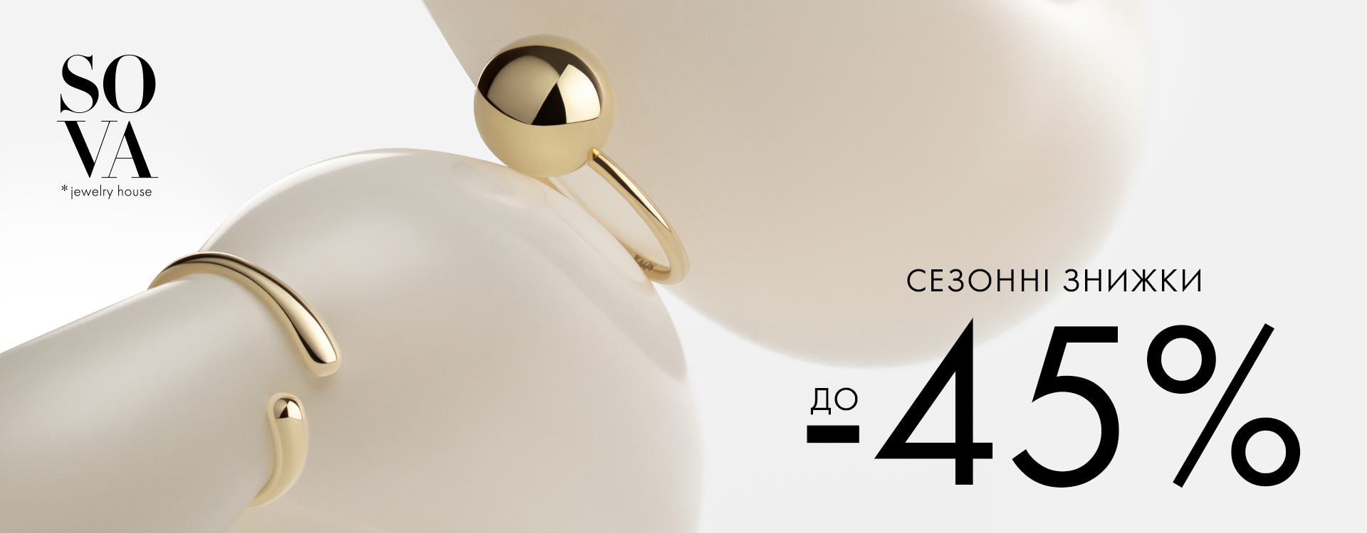 SOVA Jewelry House Launches SEASONAL DISCOUNTS UP TO -45%