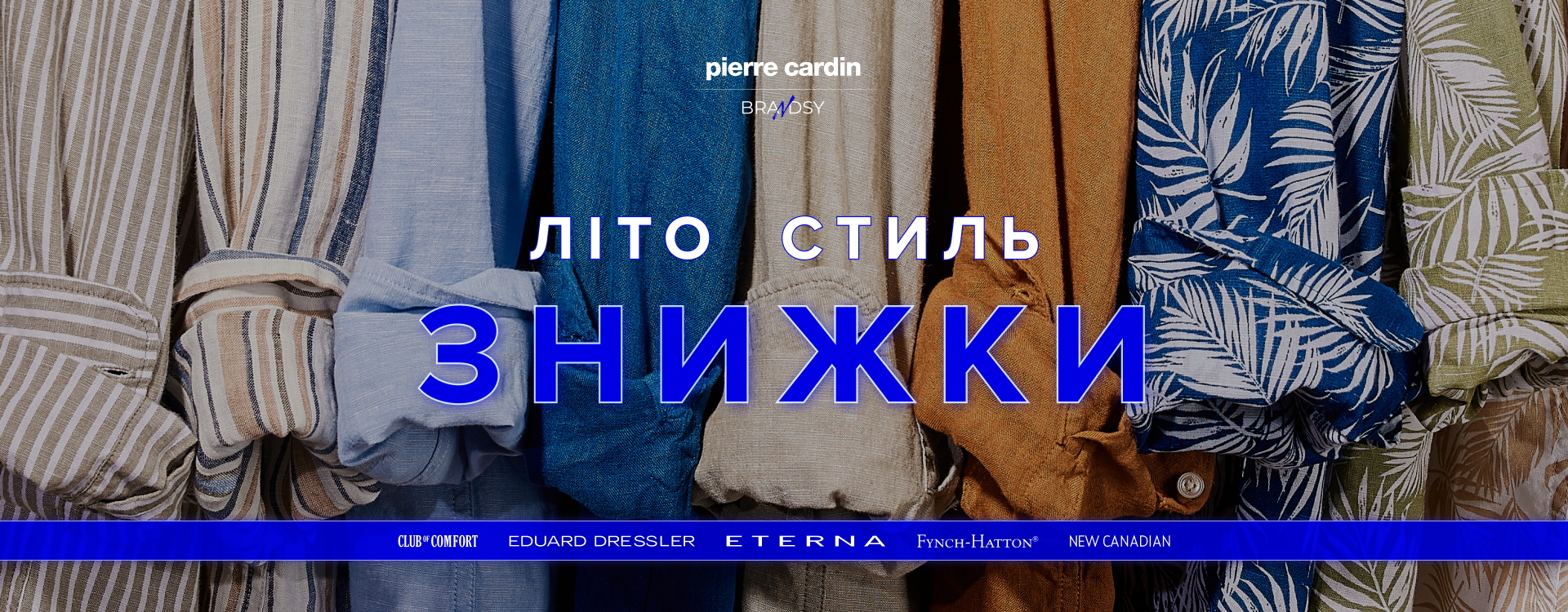 Hot discounts have started at Pierre Cardin