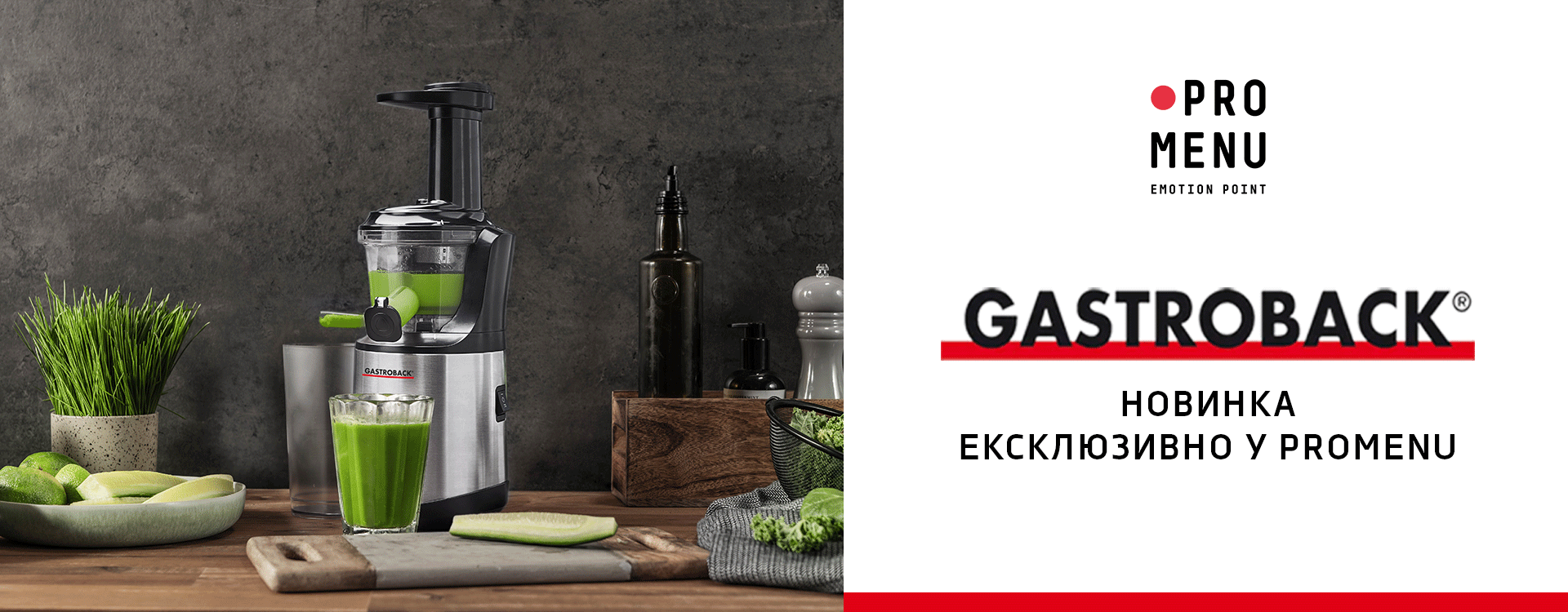 Gastroback — professional premium equipment