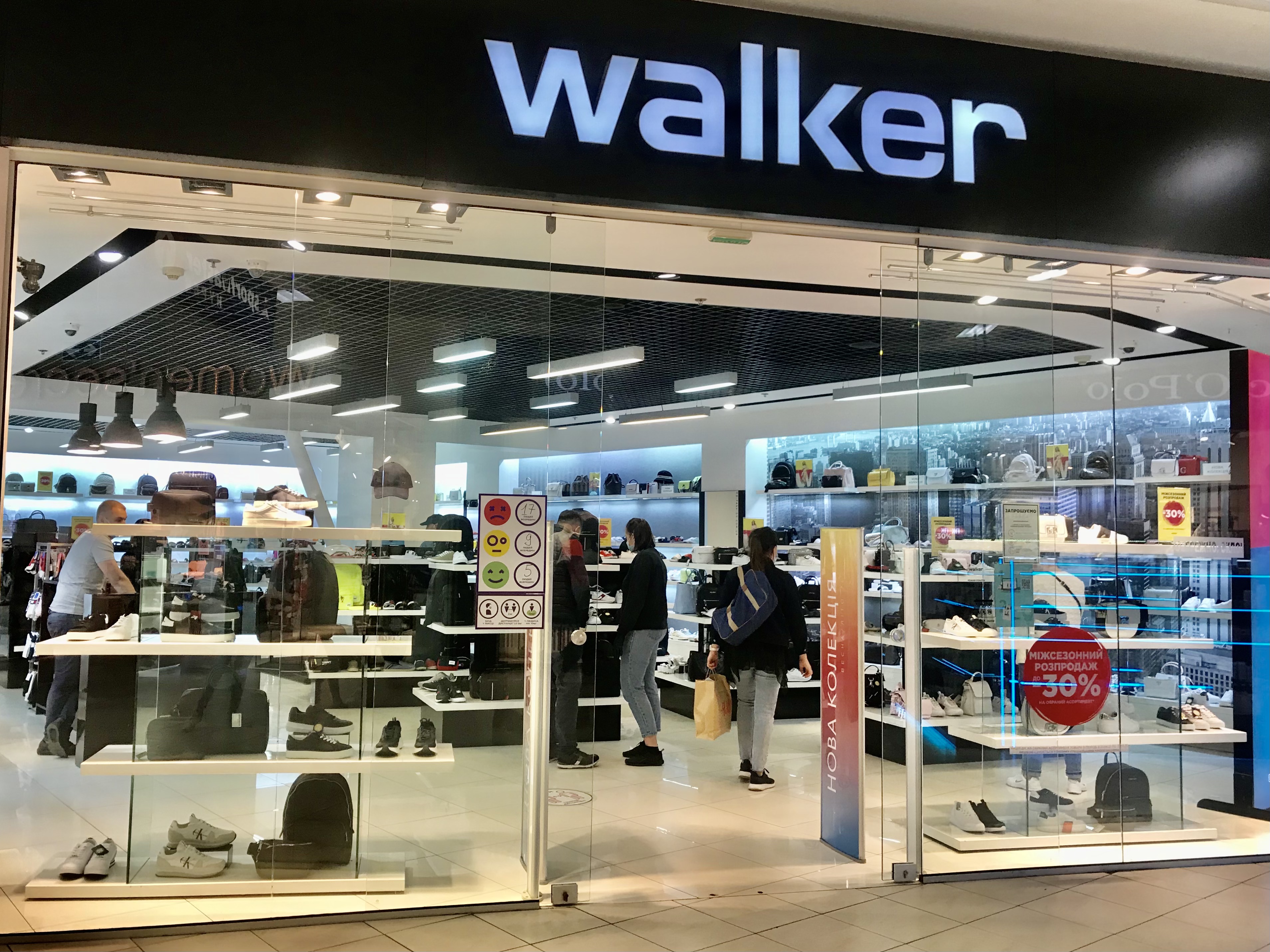  Walker: продавець-консультант