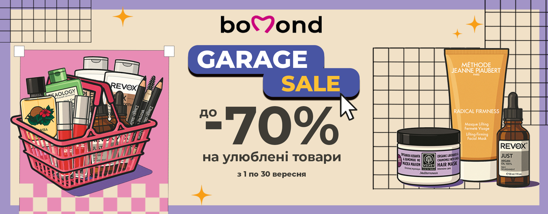 GARAGE SALE