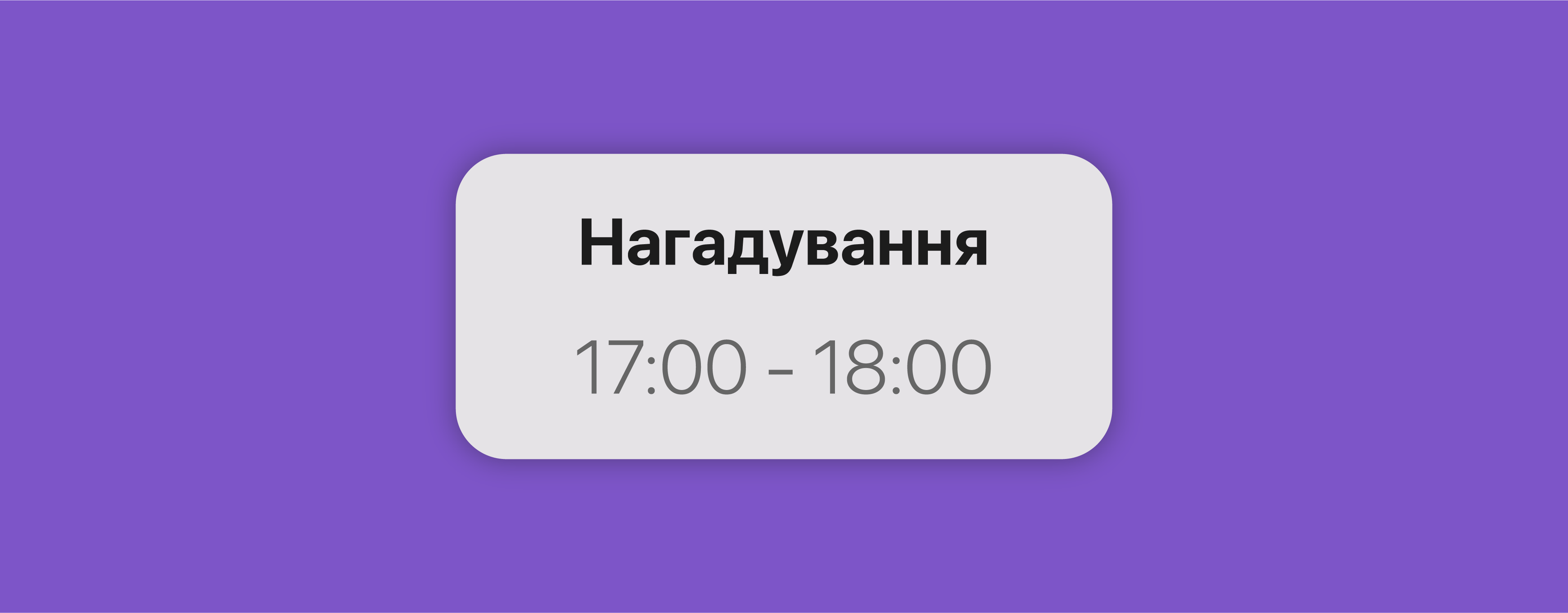 Турбота в дії: у ТРЦ DREAM стартувала «Година тиші»