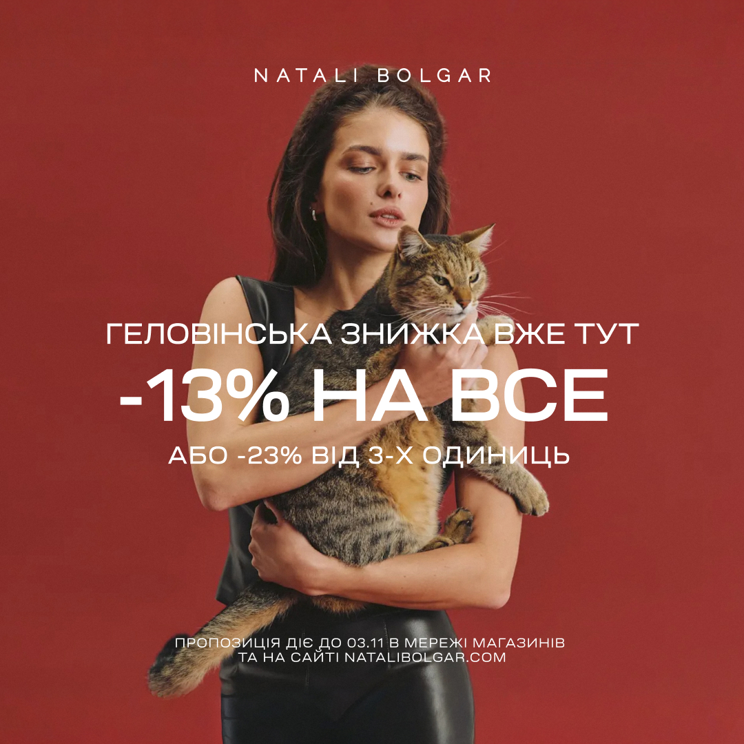 До –60% на всі підвіски від MINIMAL