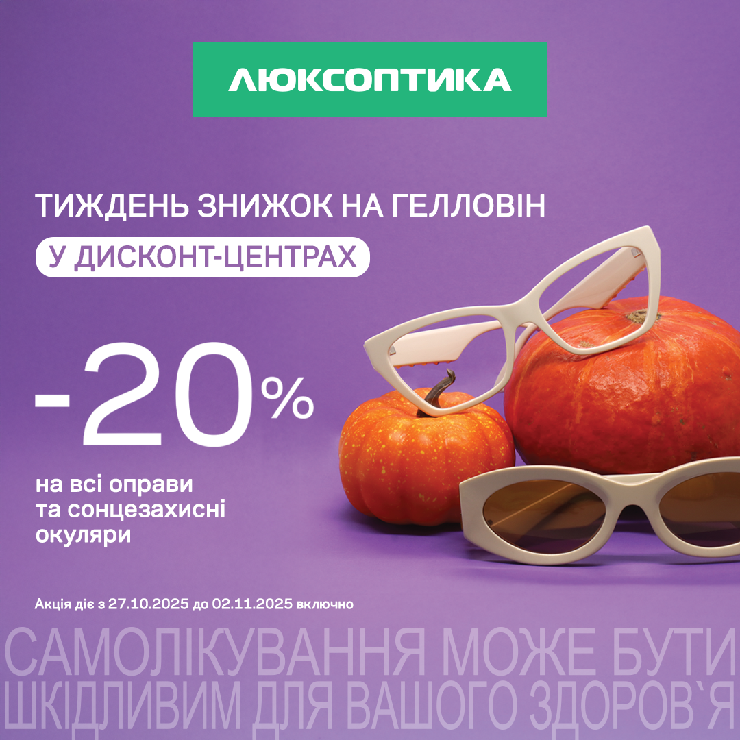 Особлива пропозиція на золоті ланцюжки в Укрзолото