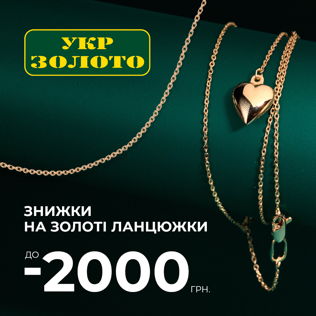 Сміливі знижки до Halloween у SOLMAR 