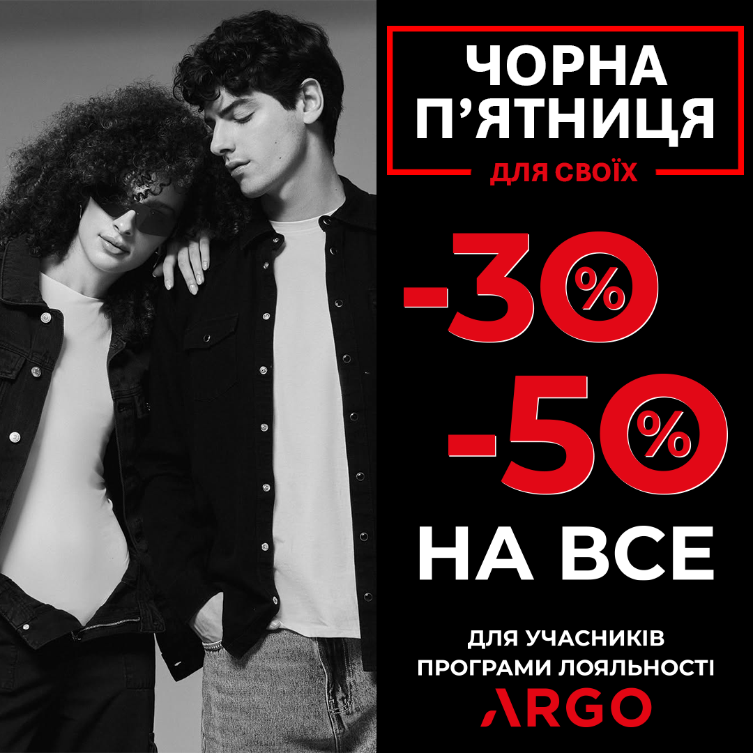 Активності від Bomond 