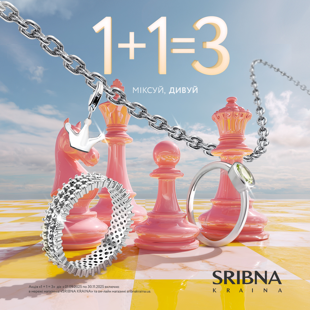 Міжсезонний розпродаж до -30% в Natali Bolgar