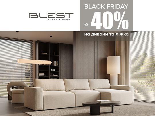 Cтарт нової колекції в магазині Estro